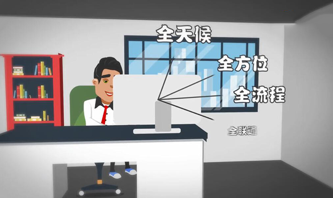  沈陽稅務電子辦稅廳上線動畫片